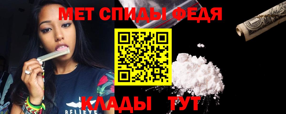 АМФ Premium Кулебаки