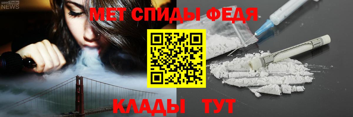 Amphetamine 97%  АМФЕТАМИН  Кулебаки  Вход с VPN 