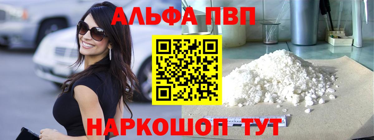 APVP СК КРИС Кулебаки