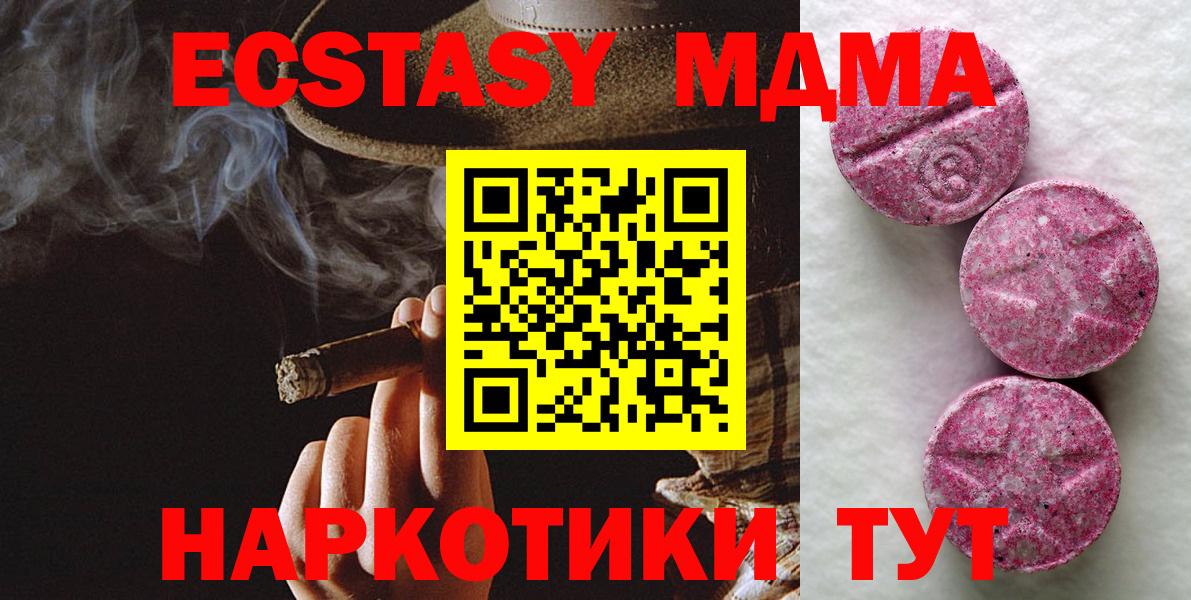 Кулебаки  Экстази 99%  Ecstasy  Вход с VPN 