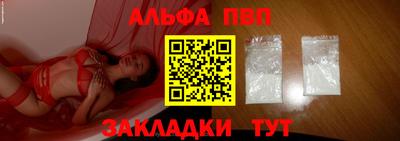 мяу мяу мука Дубна