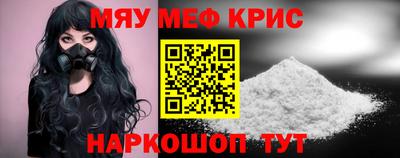 стаф Донецк