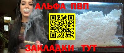 мяу мяу мука Дубна