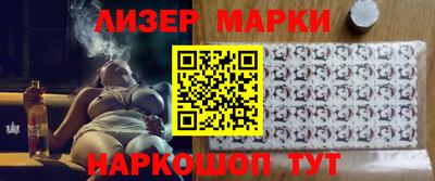стаф Донецк