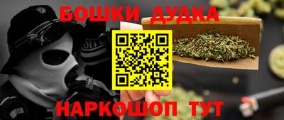 стаф Донецк