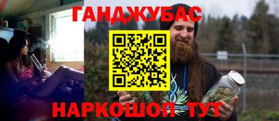 стаф Донецк