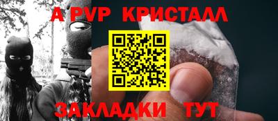 стаф Донецк
