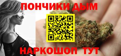стаф Донецк