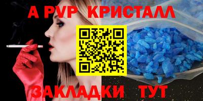 мяу мяу мука Дубна