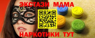 стаф Донецк