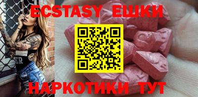 стаф Донецк