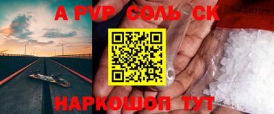 прущие крисы Усть-Джегута