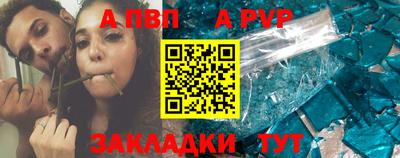 стаф Донецк