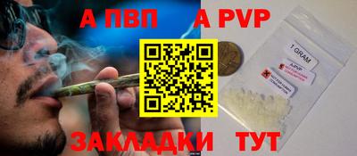 мяу мяу мука Дубна