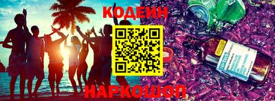 стаф Донецк
