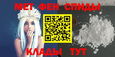 стаф Донецк