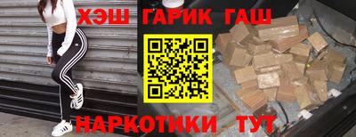 стаф Донецк