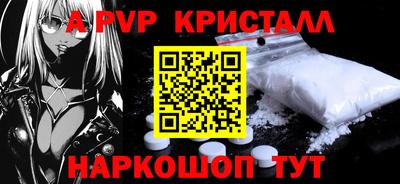 стаф Донецк