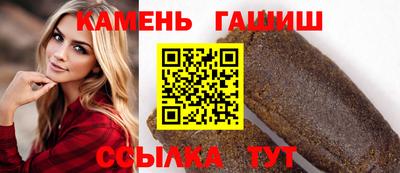 стаф Донецк