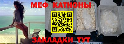 мяу мяу мука Дубна