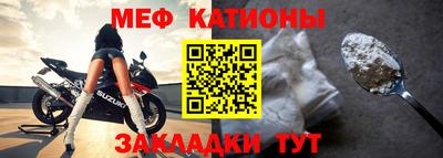 стаф Донецк