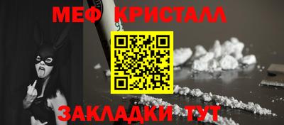 стаф Донецк