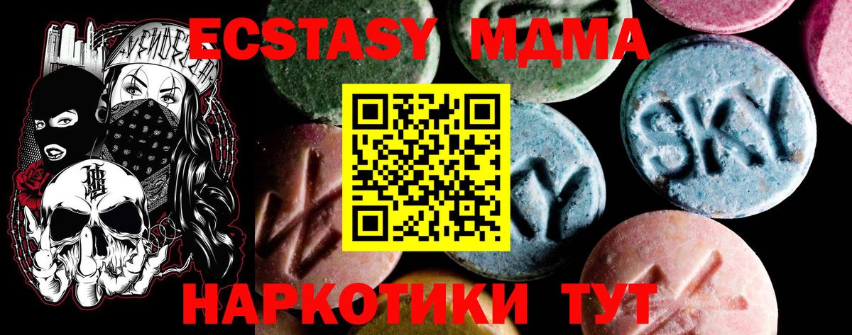 MDMA  Канабис  Вход с VPN  NBOMe  ГАШ  Мефедрон кристаллы  Гашиш  Кулебаки  COCAIN 