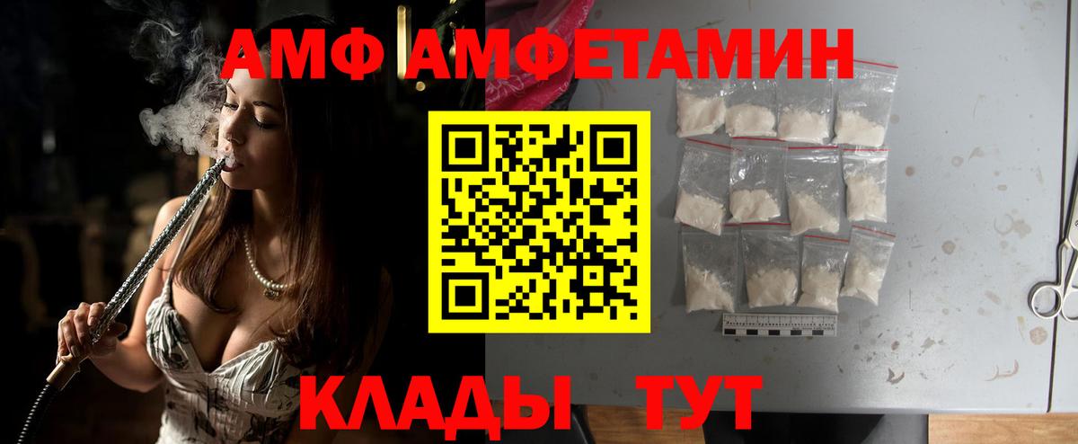 Метамфетамин Декстрометамфетамин 99.9% Кулебаки
