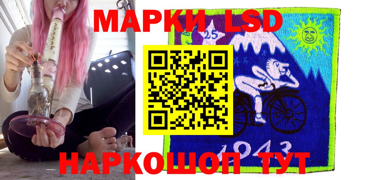Марки N-bome 1,5мг Кулебаки