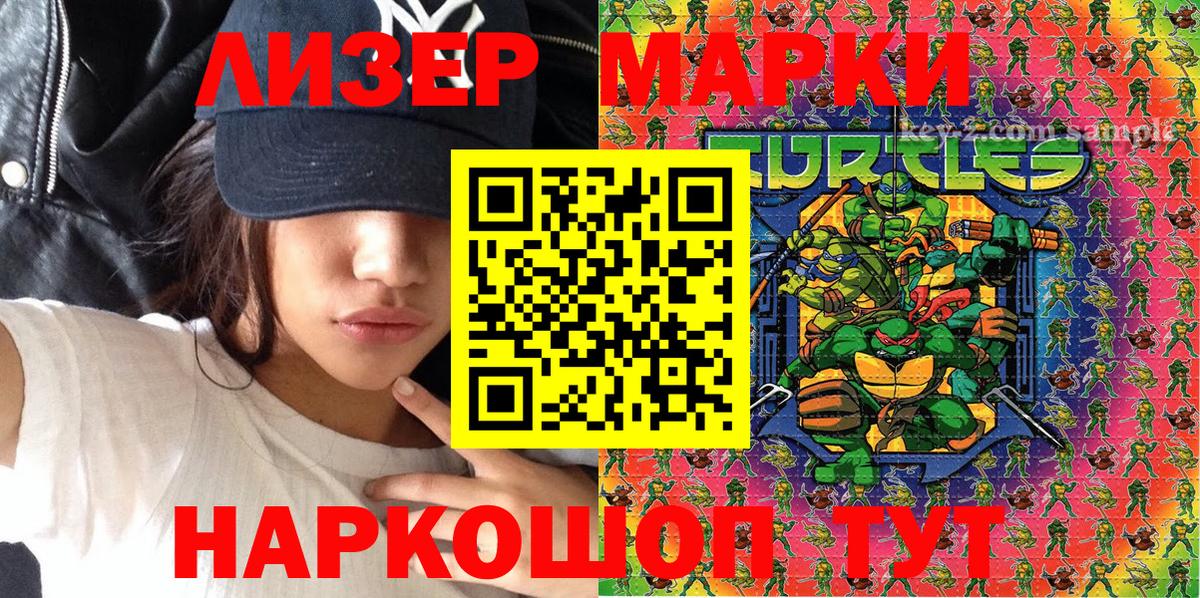 Кулебаки  Марки 25I-NBOMe  Вход с VPN  Марки NBOMe 1,5мг 